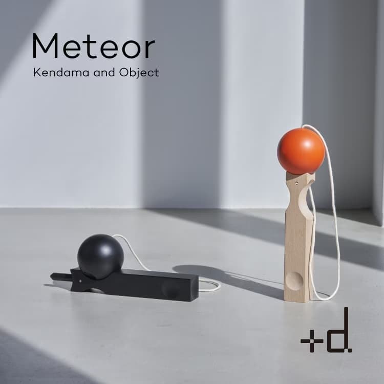 皿の形を疑う。変形けん玉「Meteor」が教えてくれること