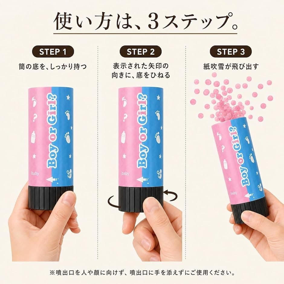 クラッカー1