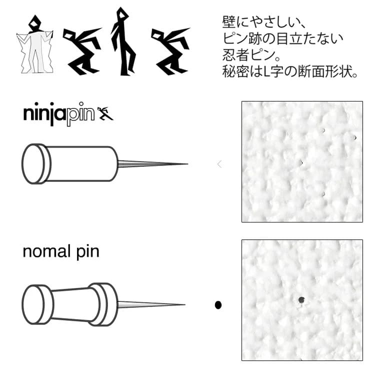 ニンジャピン1