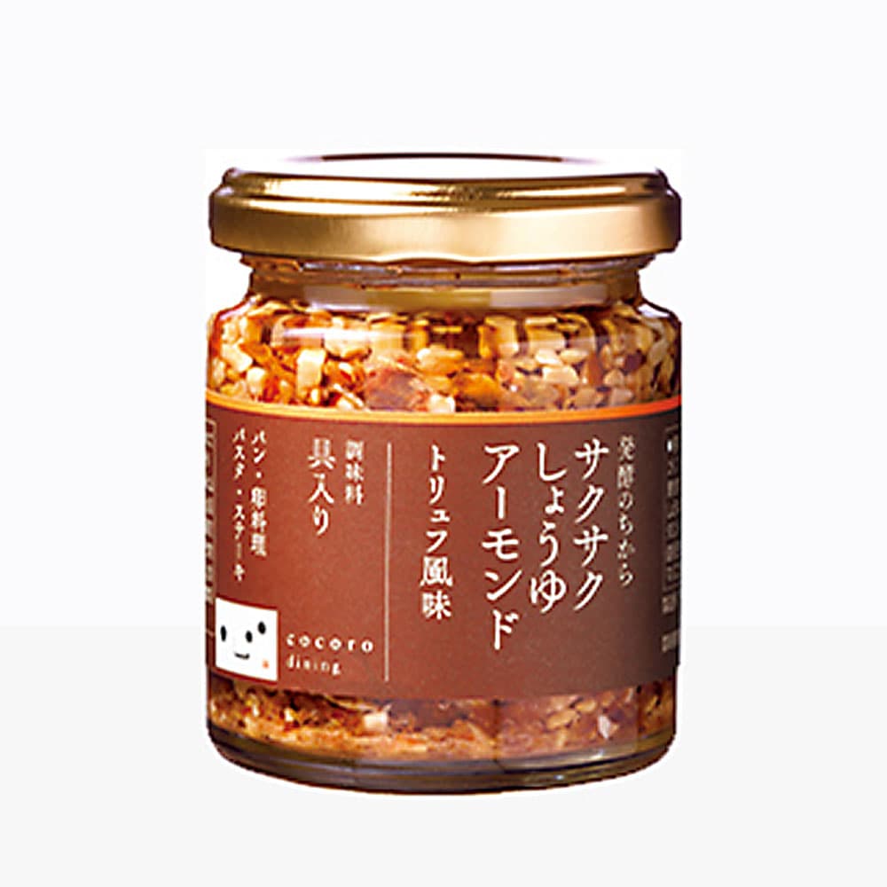 醤油を「固体」にするという革命。キッコーマン「サクサクしょうゆアーモンド」は、食感をハックする食べる調味料です。