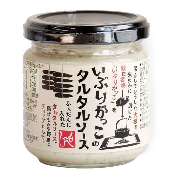 揚げ物が消滅する。カルディ「いぶりがっこのタルタルソース」は、もはやタルタルを超えた「食べる燻製」だ。