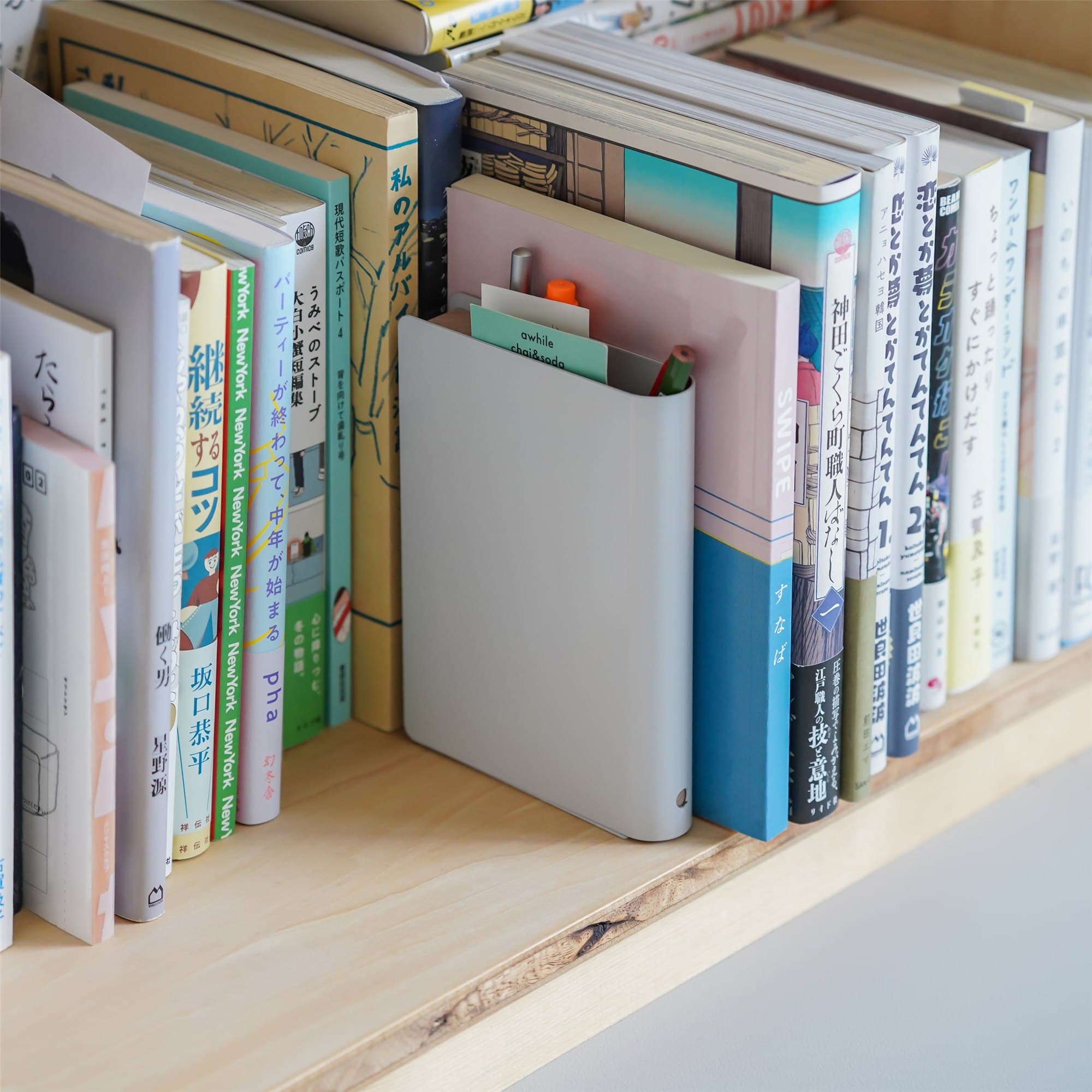 本棚に本と一緒に並べたTOOLBOOK