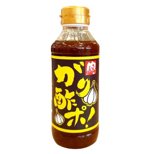 山形から来たニンニクの暴力。「ガリ酢ポ!」は、すべての料理をハックする禁断のポン酢だ。