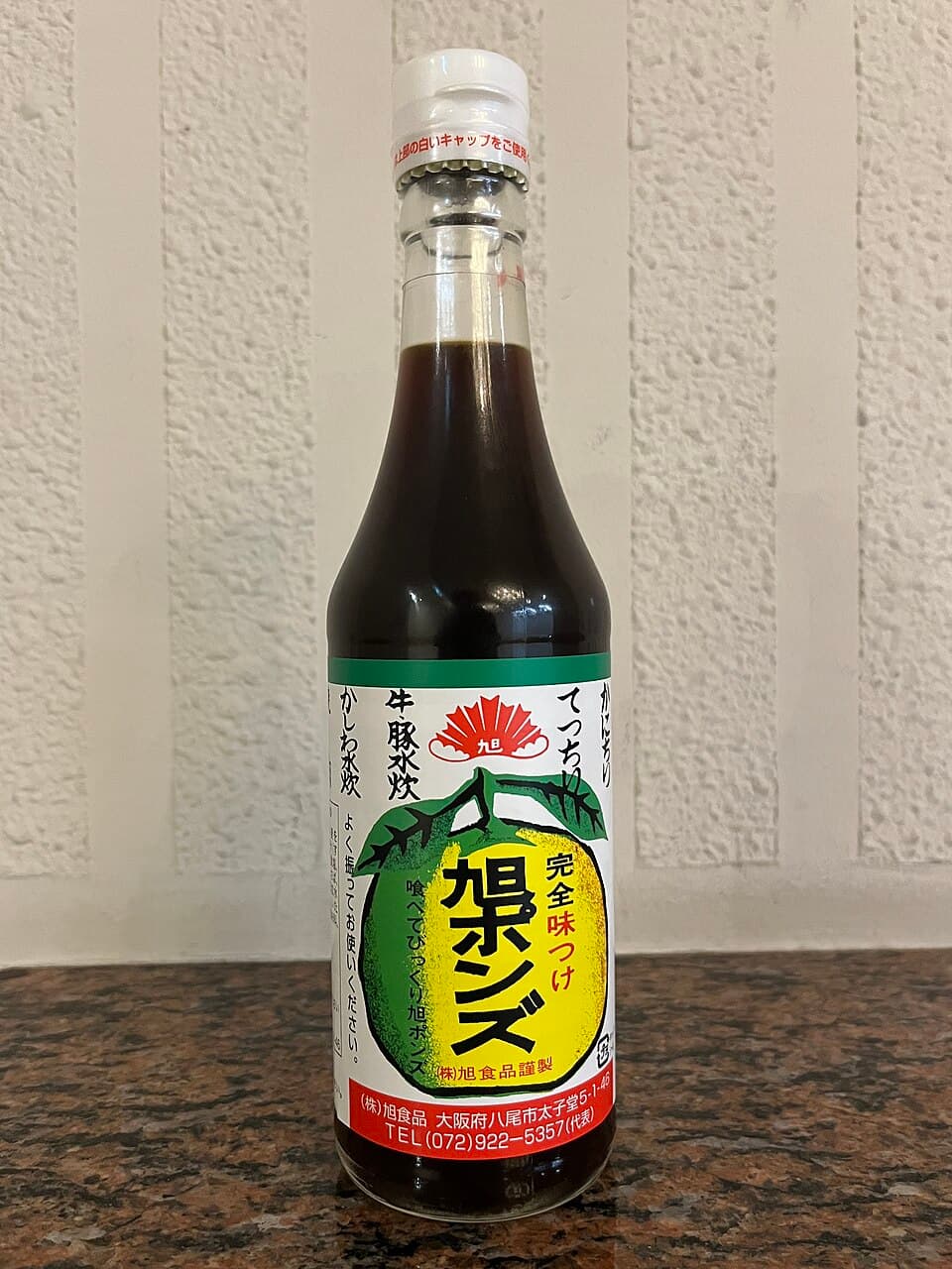 ポン酢の概念が壊れる。「旭ポンズ」は、酸っぱい調味料ではなく“飲み物”だ。