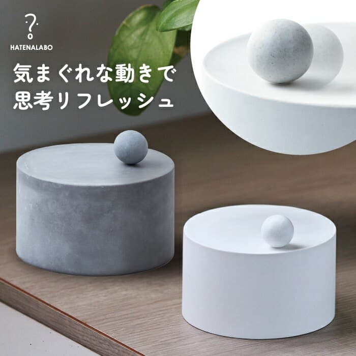 気まぐれに動く球が載ったティッキングバグ2色