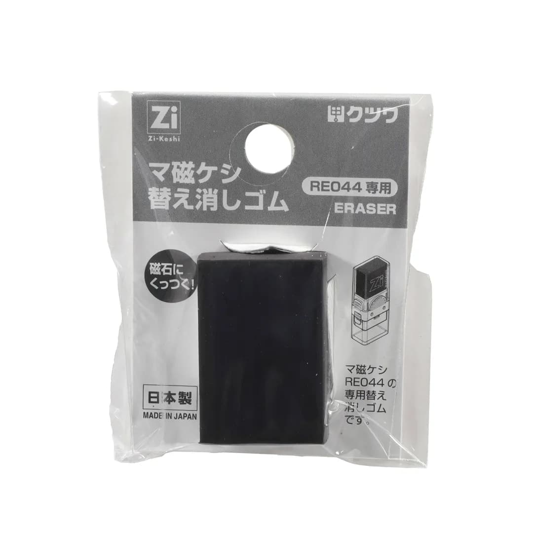 消しカス掃除が快感に。「クツワ マ磁ケシ」は、机の上の平和を守る最強のエンタメ文具だ。