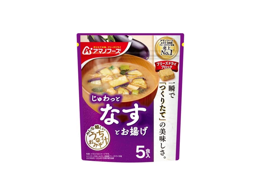 食卓に「復元ポイント」を作る。アマノフーズのフリーズドライは、お湯で起動するタイムマシンです。
