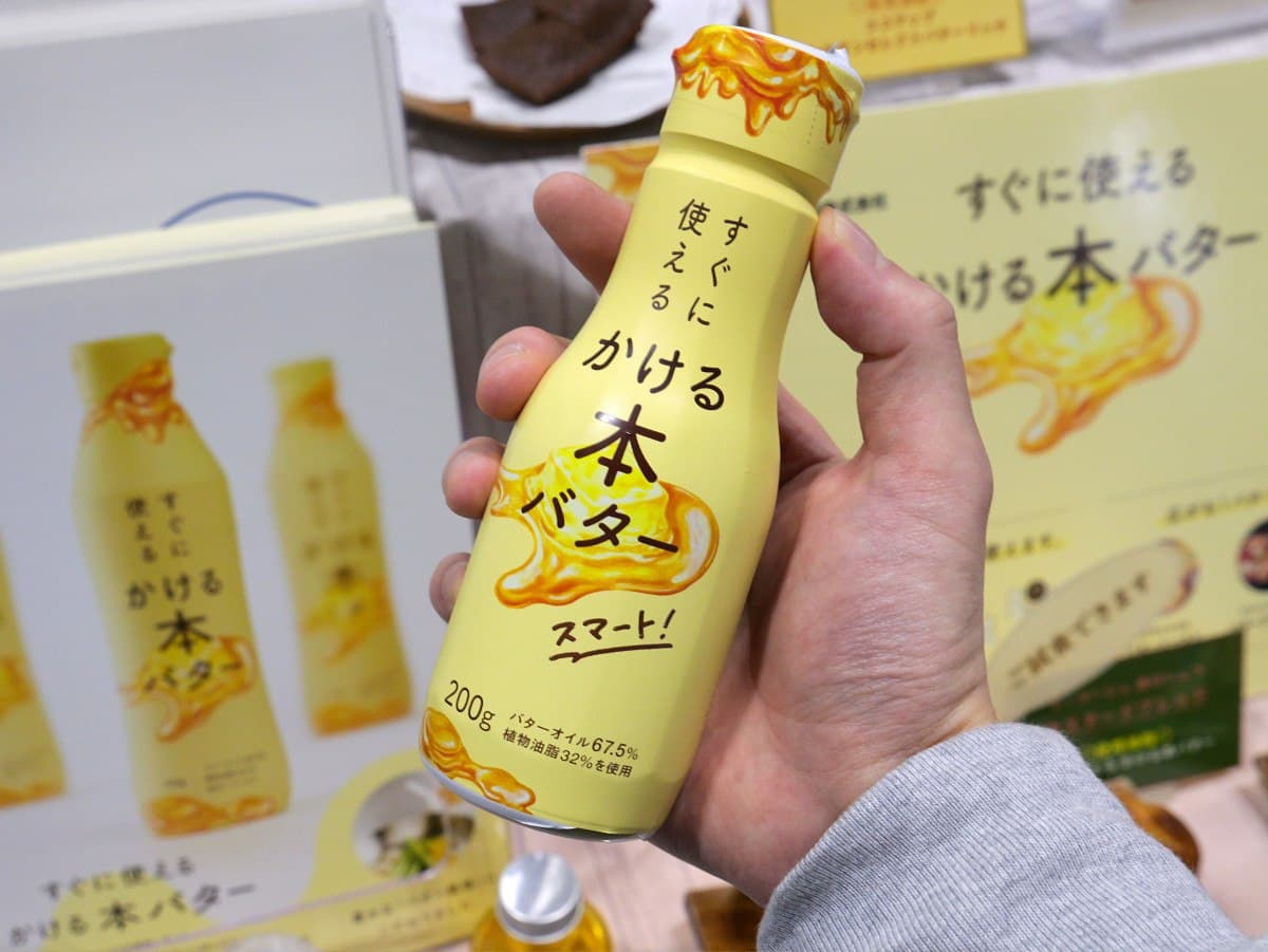 手に持ったかける本バターのボトル