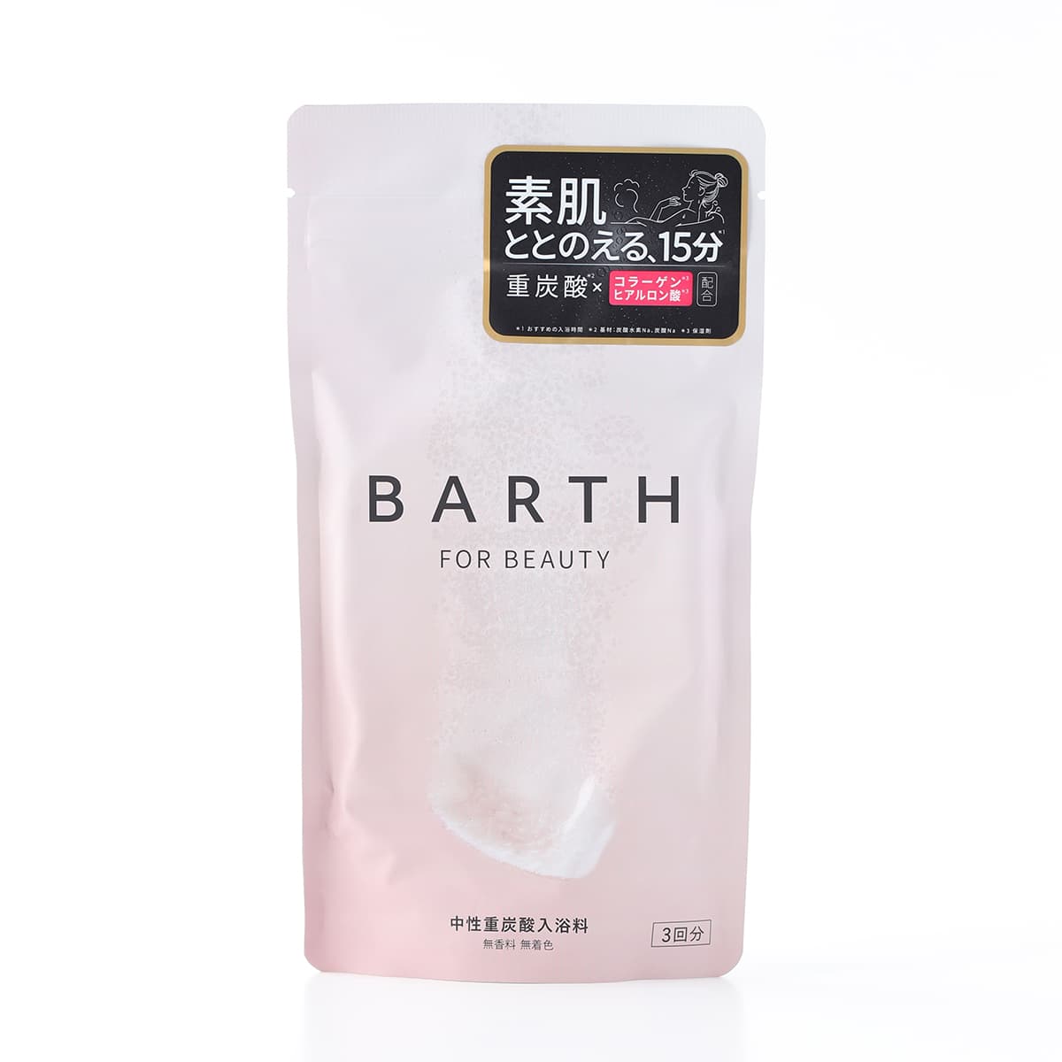 泥のように眠る。「BARTH」は、自宅の浴槽を“回復カプセル”に変える。