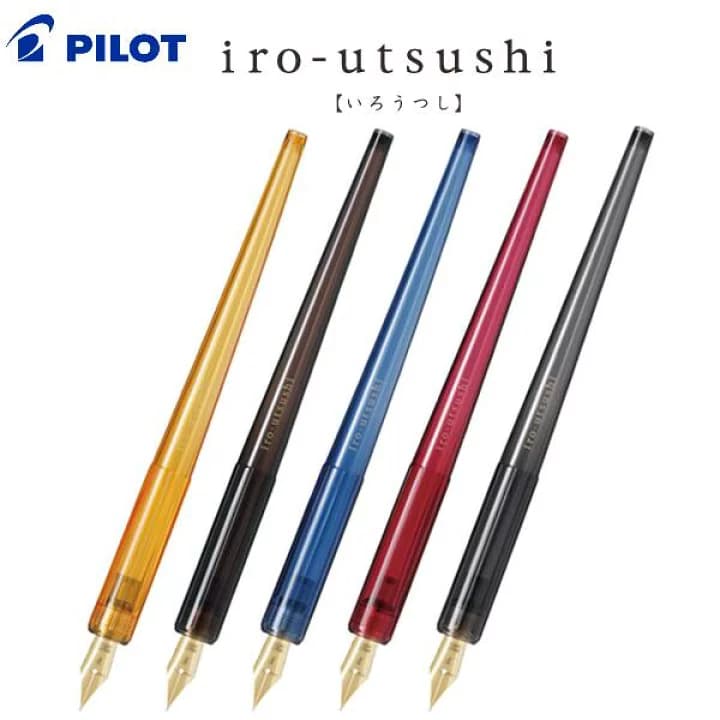 インク沼を優雅に泳ぐ。「パイロット iro-utsushi(いろうつし)」は、万年筆の書き味をそのまま味わえる至高のつけペンだ。