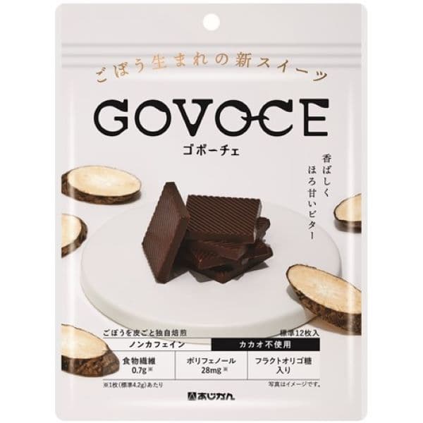 泥付き野菜が、宝石になった。代替カカオ「GOVOCE」はチョコの危機を救うか。