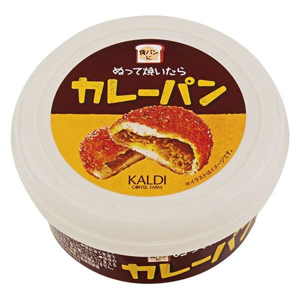 トーストに「揚げたて」の食感を実装する。カルディ「ぬって焼いたらカレーパン」は、パン粉不要の仮想フライヤーです。