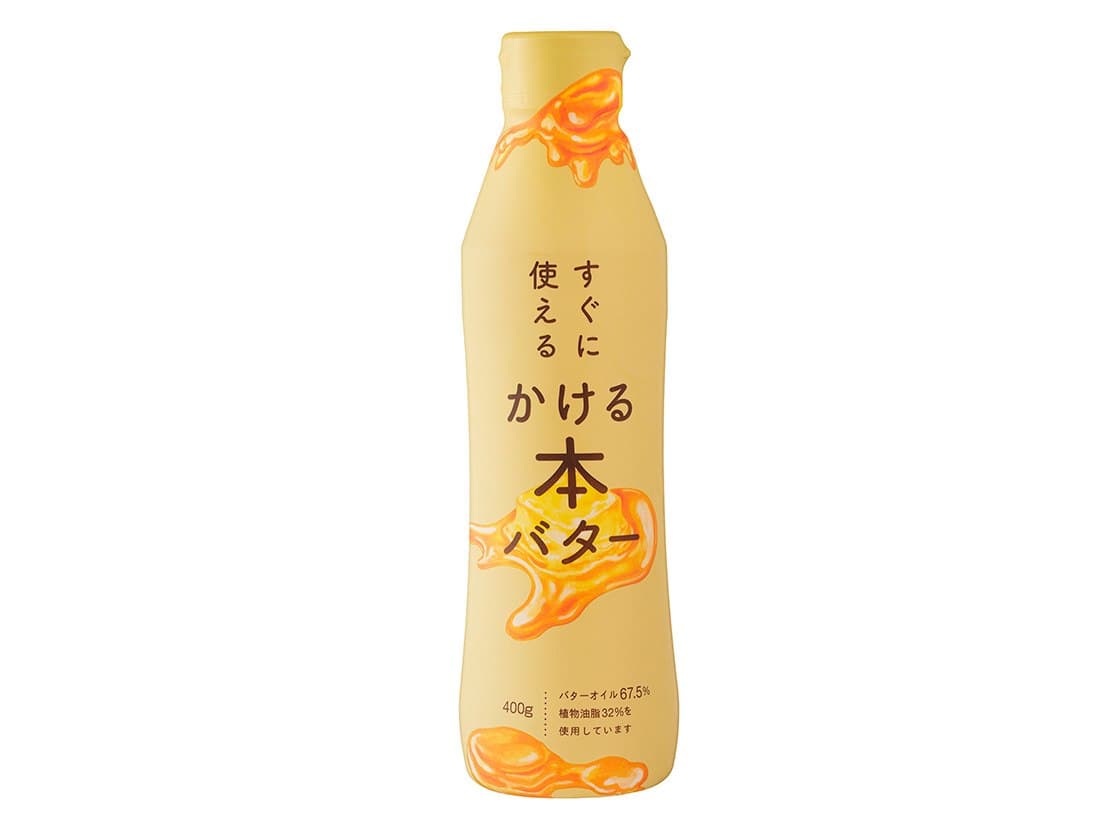 すぐに使える かける本バターのボトル